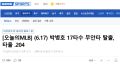 2026년 1월 5일 (월) 19:16 판의 섬네일
