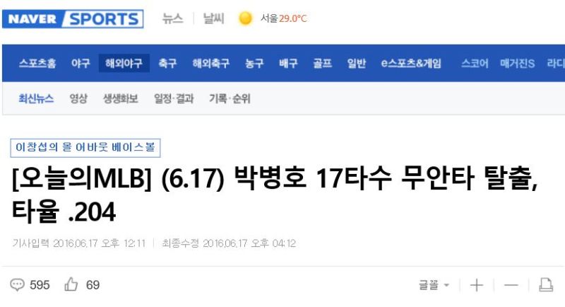 파일:Bls9ACH.jpg
