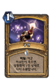 2026년 1월 5일 (월) 19:14 판의 섬네일