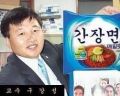 2026년 1월 5일 (월) 19:09 판의 섬네일