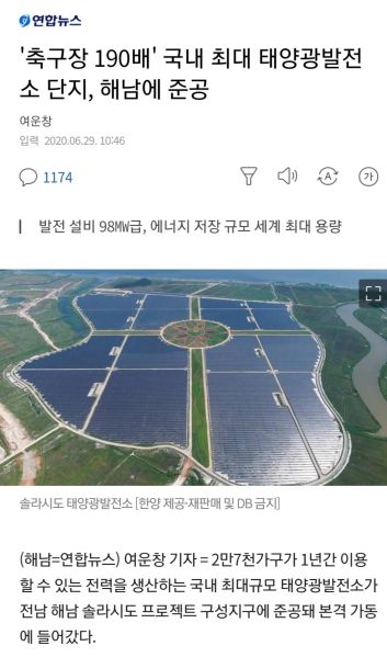 파일:그짝 소식.jpg