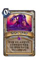 2026년 1월 5일 (월) 19:16 판의 섬네일