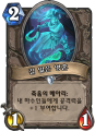 2026년 1월 5일 (월) 19:12 판의 섬네일