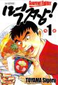 2026년 1월 5일 (월) 19:18 판의 섬네일