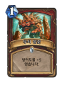 2026년 1월 5일 (월) 19:10 판의 섬네일