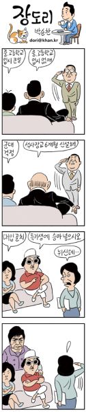 파일:자식사랑.jpg