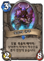 2026년 1월 5일 (월) 19:23 판의 섬네일
