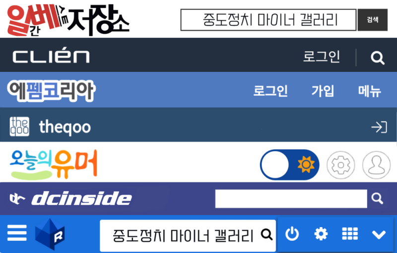 파일:중정갤대문.png