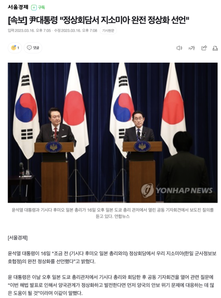 파일:지소미아.png