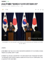 2026년 1월 5일 (월) 19:23 판의 섬네일