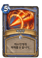 2026년 1월 5일 (월) 19:16 판의 섬네일