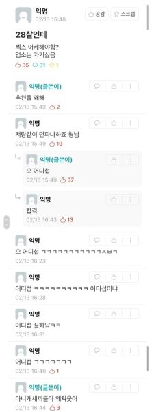 파일:17046e4d8b5306467.jpg