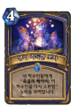 2026년 1월 5일 (월) 19:13 판의 섬네일