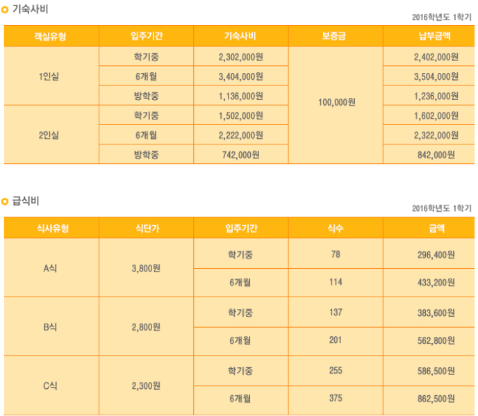 파일:ScreenShot 20160131161403.png