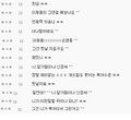 2026년 1월 5일 (월) 19:10 판의 섬네일