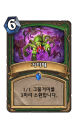 2026년 1월 5일 (월) 19:11 판의 섬네일