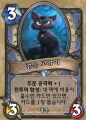2026년 1월 5일 (월) 19:12 판의 섬네일