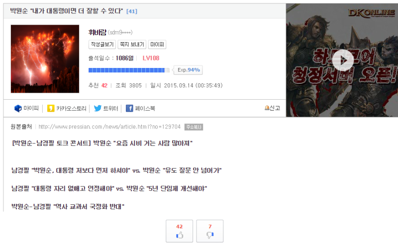 파일:륵리웹속작은오윾.png