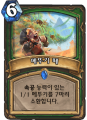 2026년 1월 5일 (월) 19:10 판의 섬네일