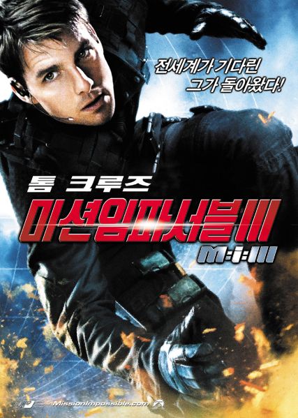 파일:미임파 3.jpg