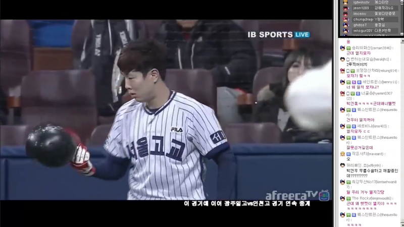 파일:박건우헬쥐2.png