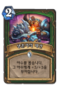 2026년 1월 5일 (월) 19:17 판의 섬네일