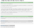 2026년 1월 5일 (월) 19:22 판의 섬네일