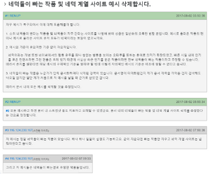 성급한일반화오류운운.PNG