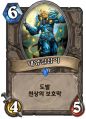 2026년 1월 5일 (월) 19:19 판의 섬네일