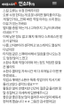 2026년 1월 5일 (월) 19:18 판의 섬네일