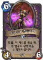 2026년 1월 5일 (월) 19:24 판의 섬네일