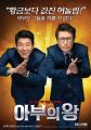 2026년 1월 5일 (월) 19:20 판의 섬네일