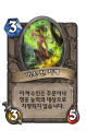 2026년 1월 5일 (월) 19:16 판의 섬네일
