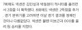 2026년 1월 5일 (월) 19:16 판의 섬네일
