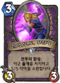 2026년 1월 5일 (월) 19:15 판의 섬네일