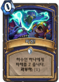 2026년 1월 5일 (월) 19:16 판의 섬네일