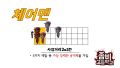 2026년 1월 5일 (월) 19:18 판의 섬네일