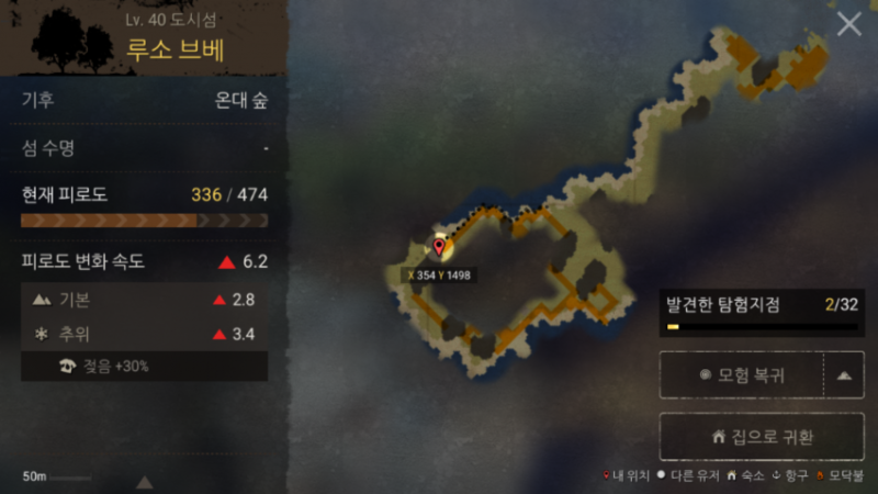 파일:탈세충2.png