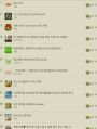 2026년 1월 5일 (월) 19:09 판의 섬네일