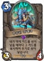 2026년 1월 5일 (월) 19:15 판의 섬네일
