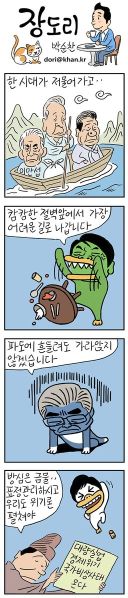 파일:CWQWmWeU8AAdnGw.jpg
