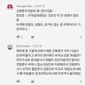 2026년 1월 5일 (월) 19:08 판의 섬네일