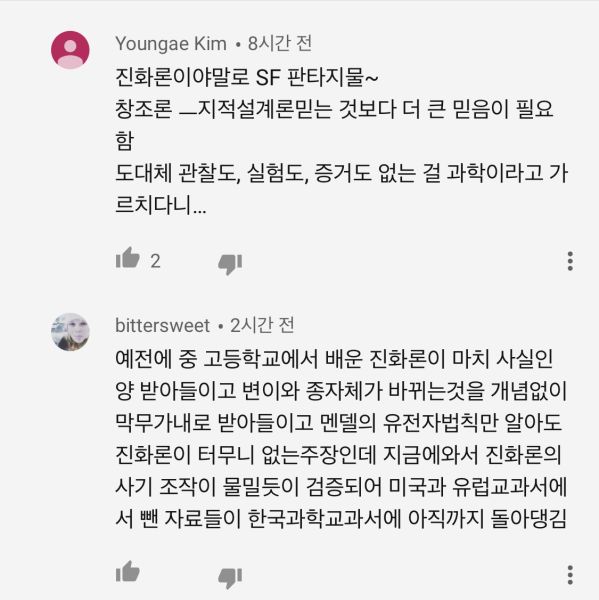 파일:Changjom.jpg
