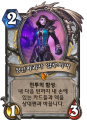2026년 1월 5일 (월) 19:10 판의 섬네일