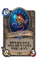 2026년 1월 5일 (월) 19:10 판의 섬네일