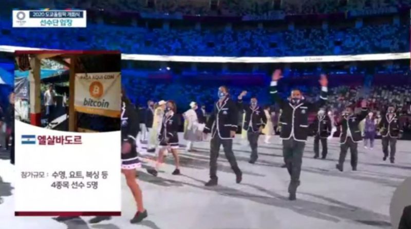 파일:MBC 엘살바도르.jpg
