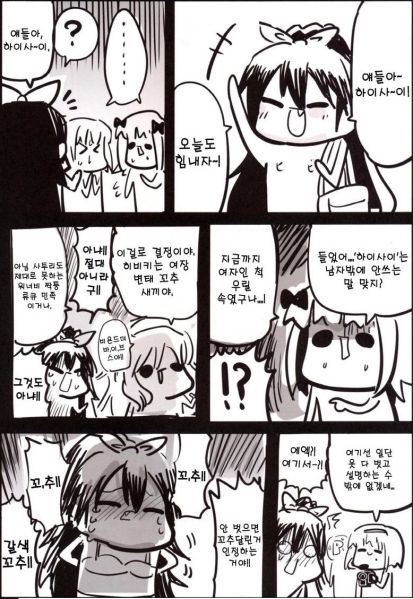 파일:QgSKzbB.jpg