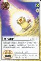 2026년 1월 5일 (월) 19:15 판의 섬네일