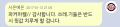 2026년 1월 5일 (월) 19:08 판의 섬네일