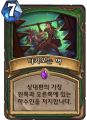 2026년 1월 5일 (월) 19:22 판의 섬네일